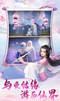 神魔道章