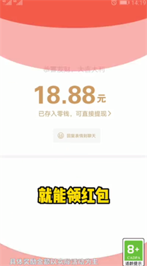 拼音大师红包版