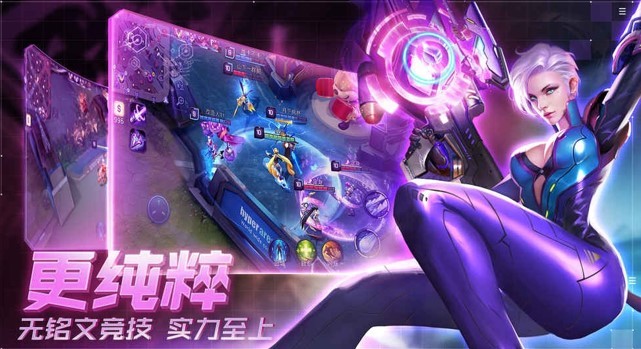 超维对决九游版