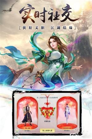 梦回仙缘