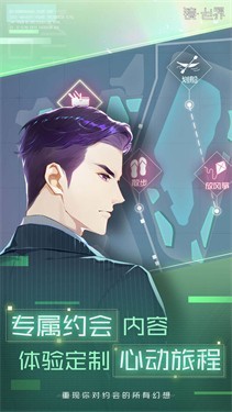 镜世界中文版