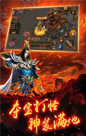 龙城神途