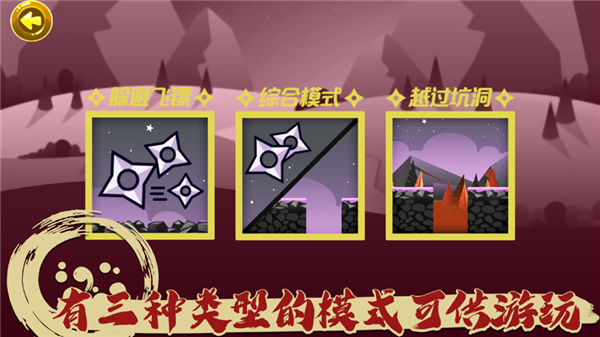 角落忍者