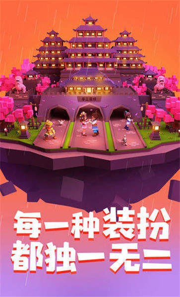 手工星球躲猫猫腾讯版