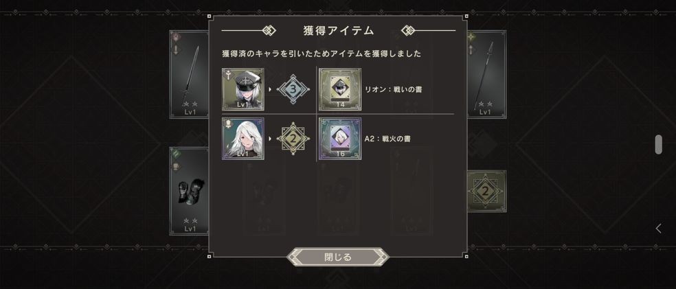 尼尔转生中文版