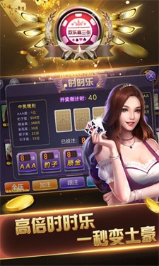 送分棋牌娱乐