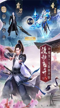 山海经神兽录苹果版