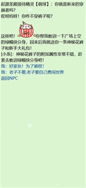 文游世界