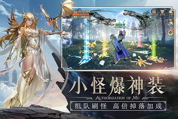 逸天降魔