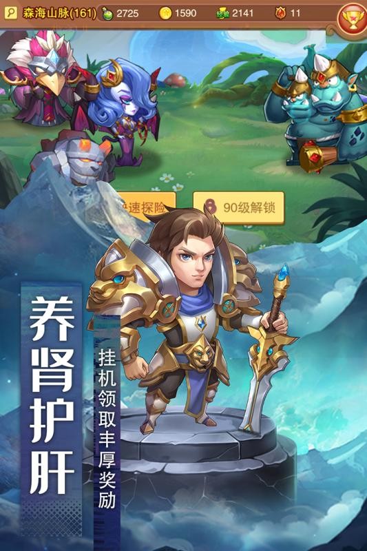 风暴奇兵