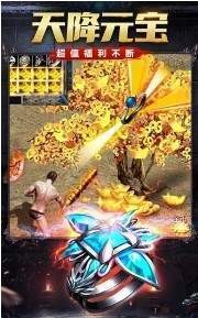 浴血传奇三端互通