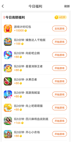 乐乐庄园红包版