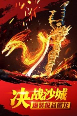 刺沙九零传奇