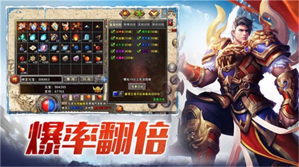 冰雪复古传奇超变