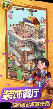 我的碗很大你忍一下