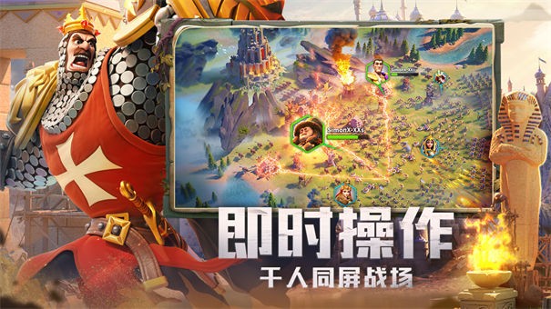 万国觉醒qq登录版