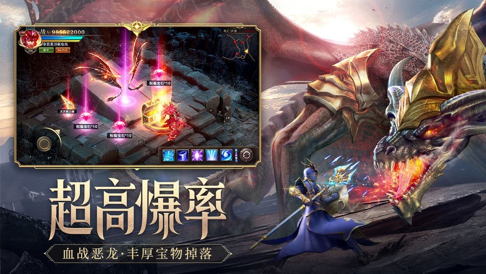黑龙波传说