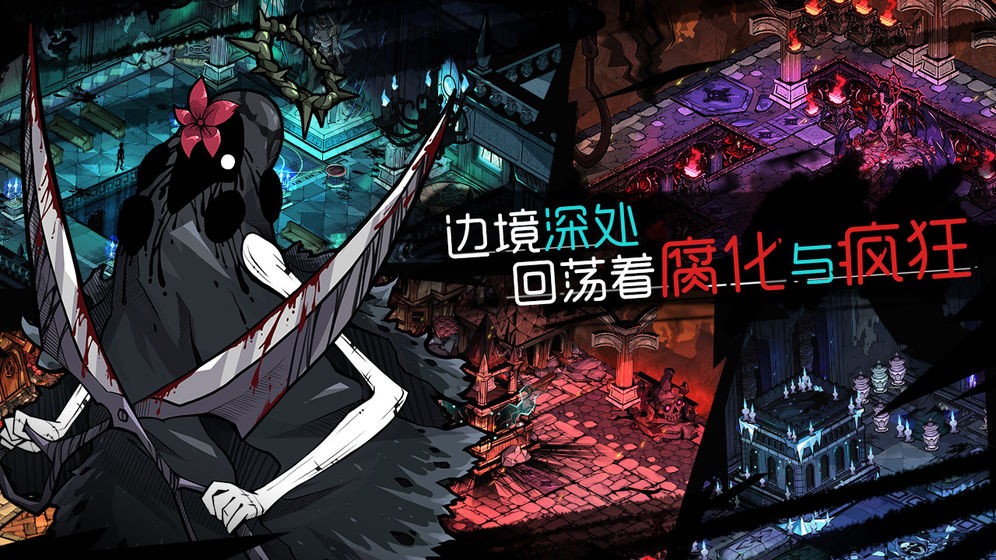 无光之夜b站版