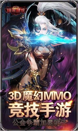 圣灵之光