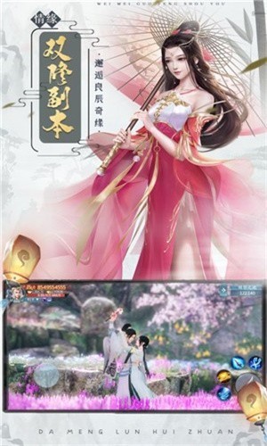 九灵轮回诀