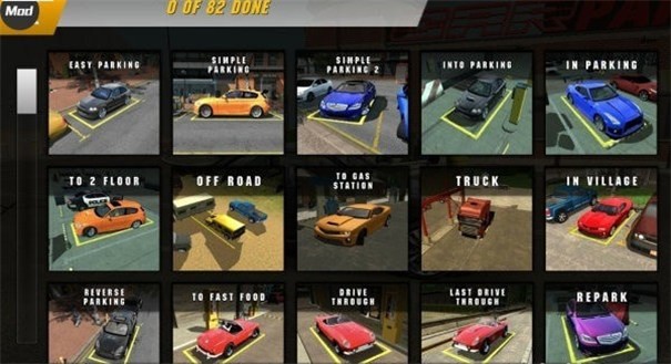 手动挡停车场2022中文版