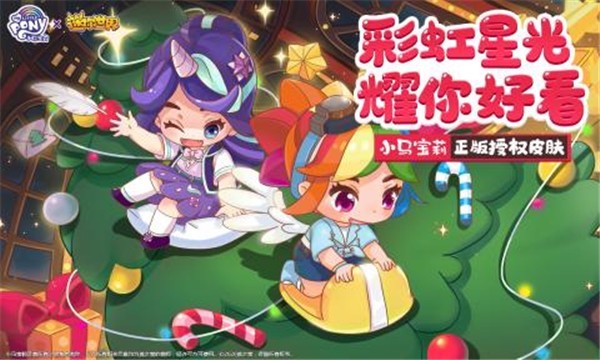 迷你世界雨林版