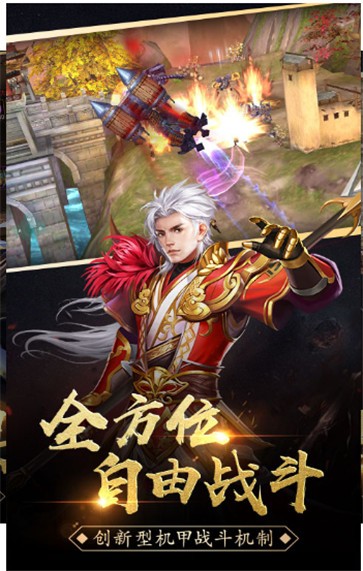 蓝天传奇打金