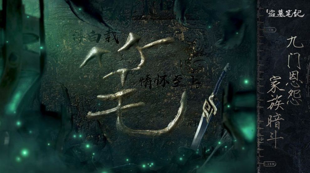 校尉笔记
