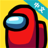 amongus速跑模式