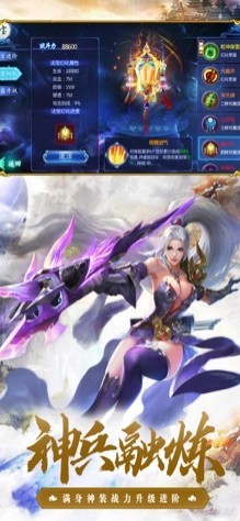 仙域绮梦
