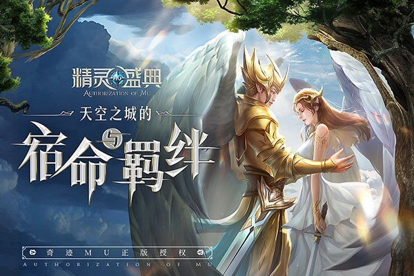 逸天降魔