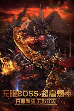 刺沙追梦火龙