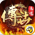 龙腾烈火高爆版