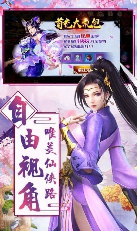 云墨行官方版