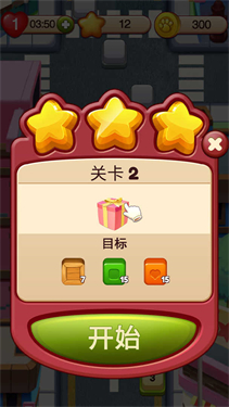 开心点点消小鸡版