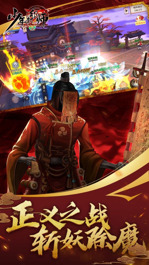 少年封印师阴阳裂