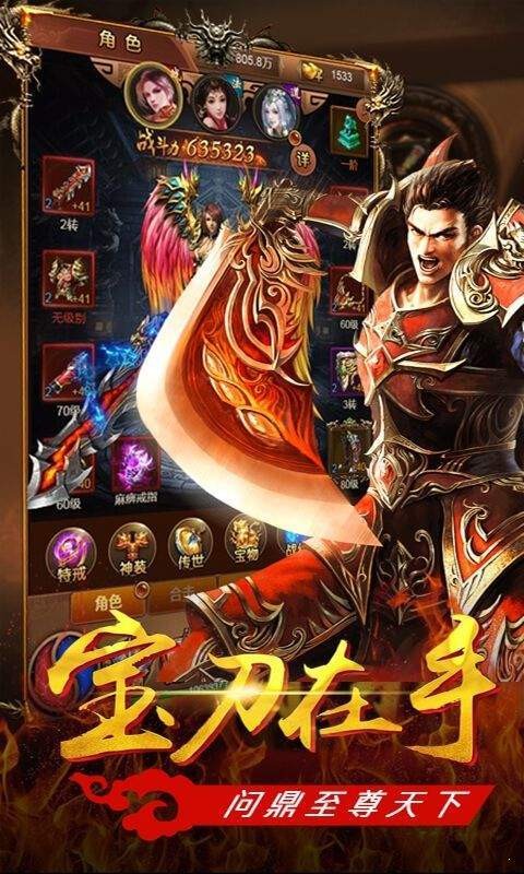传说大陆之我本沉默