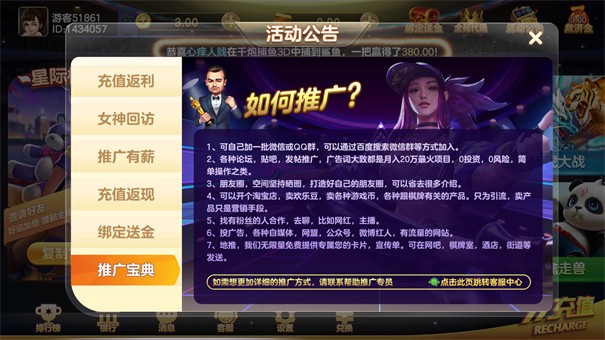 星际棋牌2022