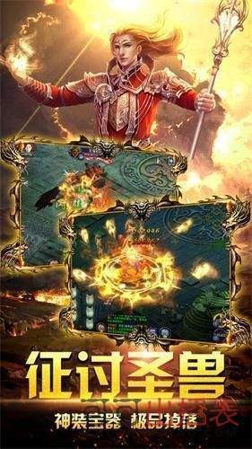 龙皇传说皇图