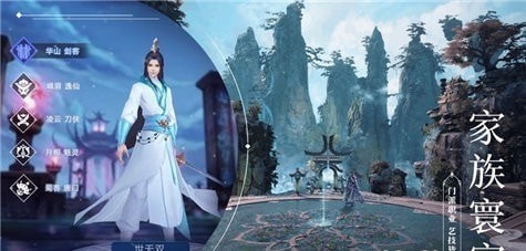 陈情梦令手游抖音版