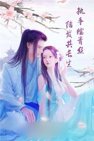 九曲封神
