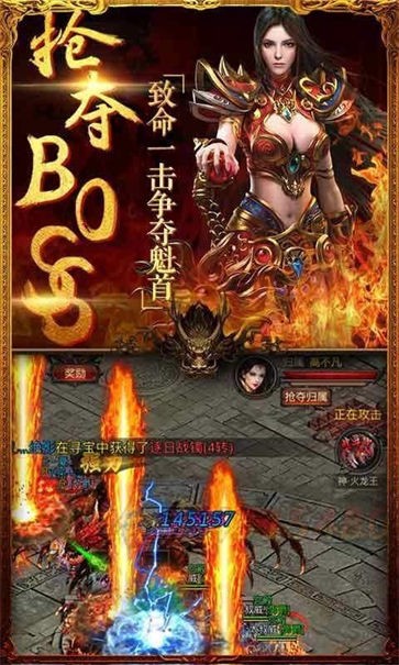 散人传奇返利版