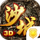 沙城无双3d抖音版