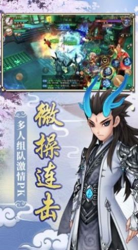 西游觅无踪