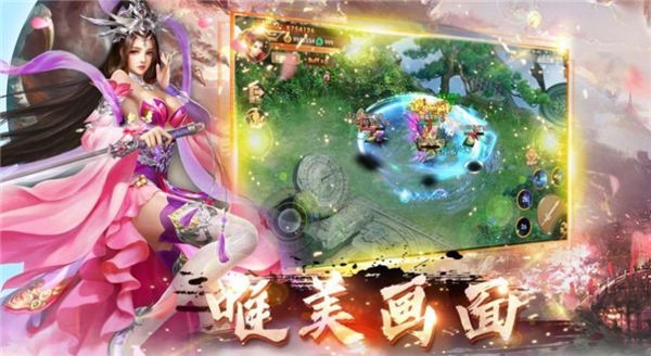 御龙弑天龙泉影月