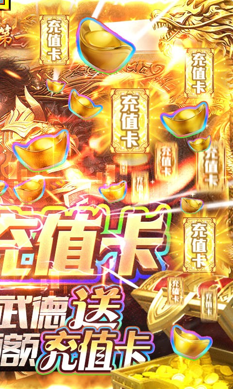 玄仙传奇BT版
