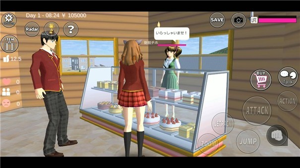 樱花校园模拟器高马尾1.039.01英文版