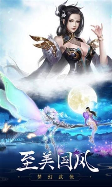 无上剑谱