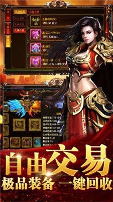 迷失版本传奇