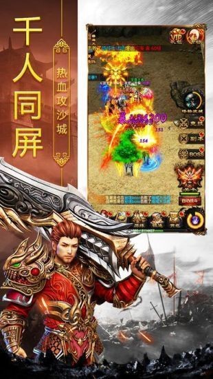 梦回传奇176月卡版
